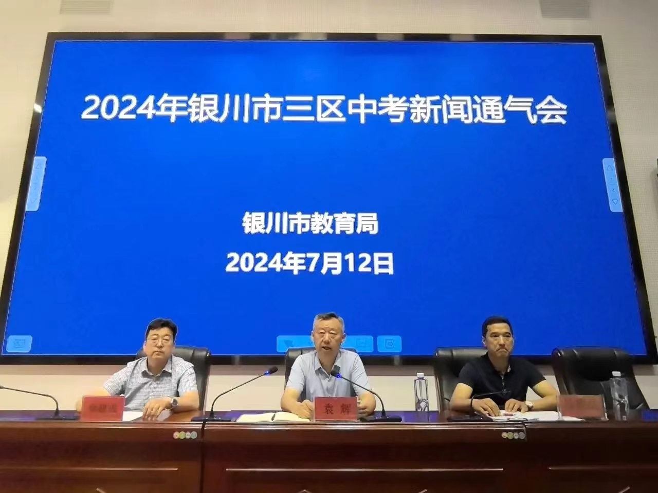 微信图片_20240717114722.jpg